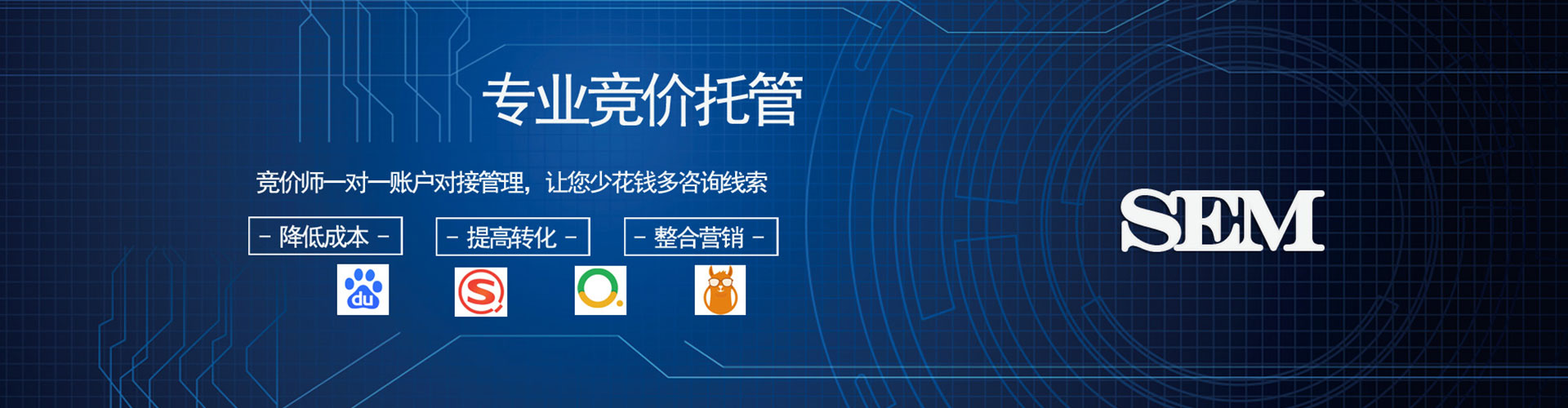 宜章百度推广费用