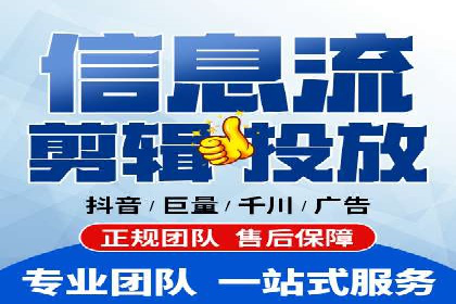 餐饮业SEM外包的精准营销策略及效果评估